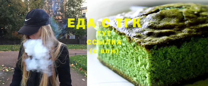 Cannafood конопля  это наркотические препараты  OMG онион  Балабаново  купить наркотики цена 