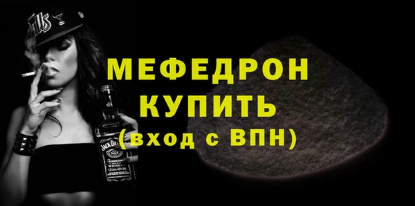 бутират Верхний Тагил