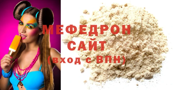 стафф Богданович