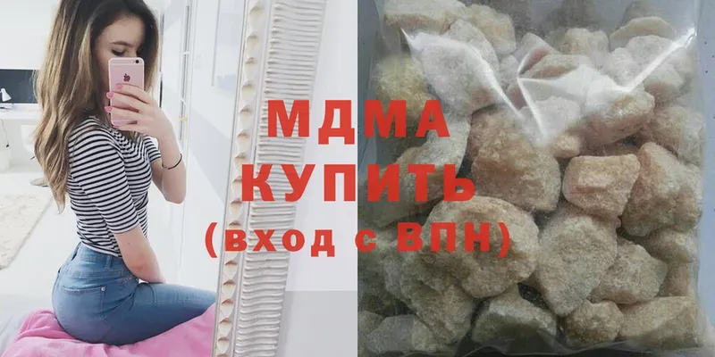 MDMA молли  купить закладку  Балабаново 